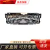 Adecuado para Parrilla Frontal Edición Limitada Land Rover Range Rover Executive 2018-2023, Accesorios Land Rover
