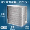 Bolsa Isotérmica Desechable de Papel de Aluminio Engrosada para Llevar Alimentos Frescos Aislamiento Térmico Almacenamiento en Frío Empaque Bolsa Plegable Sellado Venta al por Mayor