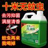 Productos genuinos de Marca Antigua Barril de Aceite de Viento Concentrado Refrescante y Refrescante para el Hogar Aceite Fresco Líquido de Limpieza para Fregar Agua de Baño