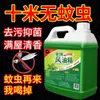 Productos genuinos de Marca Antigua Barril de Aceite de Viento Concentrado Refrescante y Refrescante para el Hogar Aceite Fresco Líquido de Limpieza para Fregar Agua de Baño