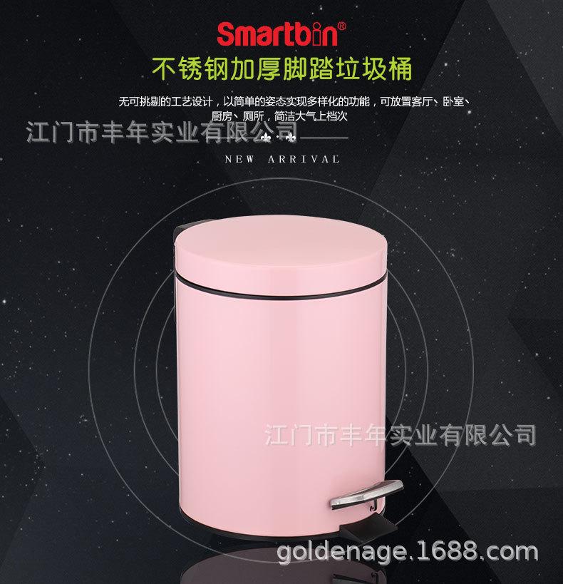 不锈钢垃圾桶厂家圆形家用厨房酒店卫生间创意现代脚踏