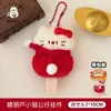 Colgante de Muñeco Original Dios de la Riqueza Tengyi para Mochilas de Niñas, Llavero, Decoración de Buena Suerte y Riqueza, Accesorios para Muñecos