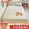 Toalla de Tela Gruesa 100% Algodón, Sábana Ajustable Bordada, Protector de Colchón Antideslizante de Cobertura Total, Universal para Todas las Estaciones, Cubierta de Cama Espesa