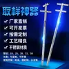 Muestreador de Doble Tubo de Acero Inoxidable Sonda de Doble Tubo Muestreador por Capas Sonda para Polvo y Grano Yulei Dezhu