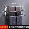 Estante para Toallas de Acero Inoxidable sin Taladro Portatoallas de Baño Colgador de Baño Estante para Toallas Estante de Almacenamiento para Inodoro Montado en la Pared