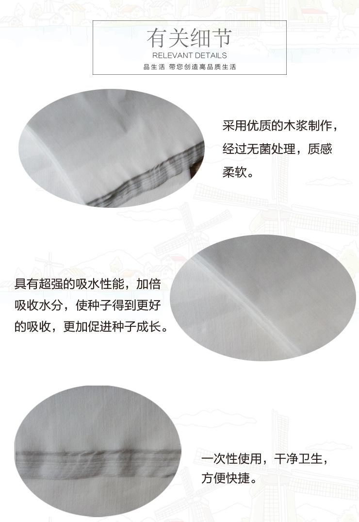 吸水布详情页_04