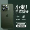 Funda para Teléfono Móvil iPhone 17 Ultra-Delgada Mate de Gama Alta, Cubierta Protectora Anti-Caídas Transparente Apple 16 con Sensación de Piel Todo Incluido
