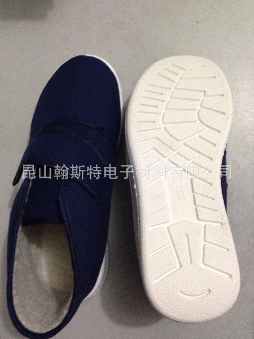 SPU防静电棉鞋-带魔术贴
