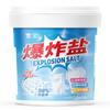 Sal Explosiva de Fragancia Floral Yibao 2200g Blanqueador para Ropa Polvo Blanqueador de Color Removedor de Manchas Sal Explosiva para Limpiar Zapatos