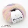Lana Mohair Teñida por Sección de Seda Arcoíris Degradado Tejida a Mano DIY Material para Bufanda Sombrero Suéter Chal Bolsa
