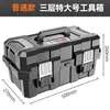 Caja de Herramientas de Ferretería Caja de Almacenamiento Doméstica Multifuncional de Grado Industrial Engrosada para Coche Eléctrico Mantenimiento Portátil Grande P