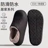 Novas pantufas de algodão estampadas e impermeáveis, espessadas para aquecimento, adequadas para homens usarem em casa ou ao ar livre, antiderrapantes e resistentes ao desgaste para o inverno, com design de calcanhar fechado para mulheres