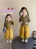 Conjunto de Niña Otoño 2026 Nueva Moda Ropa de Otoño Infantil Sudadera Rayada para Bebé Conjunto de Dos Piezas