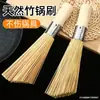 Escova de bambu antiga para panelas com corda para pendurar Escova específica para cozinha Artefato para esfregar panelas Escova de bambu para lavar panelas Vassoura Polpa de bucha Comercial