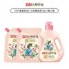 Detergente para Roupas Liby Master Fragrance Produto Genuíno para Uso Doméstico Roupas Laváveis à Mão Detergente Protetor de Roupas Fragrância de Rosa de Longa Duração Detergente Suavizante