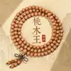 Auténtico Pulsera de Madera de Madera de Durazno Viejo con Cuentas de Buda 108 Cuentas de Rosario Pulsera Multicírculo para Hombres y Mujeres de Mano