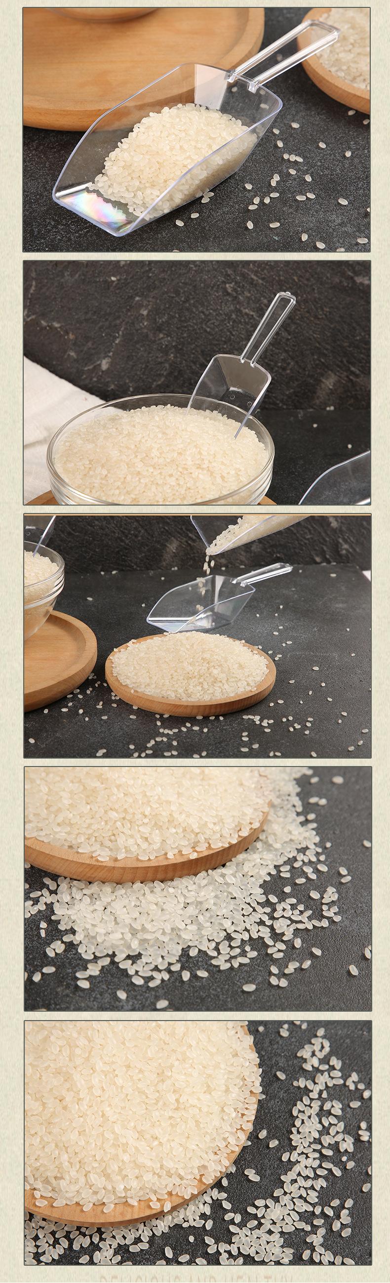 黑龙江省三绿源米业有限公司详情_08