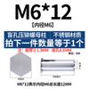Tornillo remache prisionero de acero inoxidable para remachado ciego, columna de tuerca remache, placa de presión, tornillo remache BSOS-M2M2.5M3M4M5M6