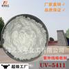 Absorvente UV 531 estabilizador de luz 770 antioxidante 1010 aditivos antienvelhecimento plásticos vendas diretas da fábrica