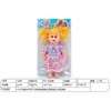 Crianças brincam de casinha 26CM5 articulações mamilo vazio criança gordinha Boneca Boneca carrinho brinquedo atacado