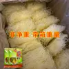 Fideos de Arroz Xinhu, Fideos Finos de Arroz de Fujian, Fideos de Arroz Fritos de Dongguan, Guangdong, Vermicelli al por Mayor, Fideos de Arroz de Jiangxi