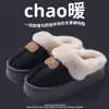2025 Nuevas Pantuflas de Algodón para Mujer Otoño e Invierno Hogar Antideslizantes Suela Gruesa Uso Exterior Cálidas Esponjosas Felpa Pantuflas con Forma de Caca