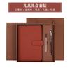Cuaderno de negocios creativo A5, caja de regalo, traje personalizado con hebilla magnética, bloc de notas de alta apariencia, regalo de mano al por mayor