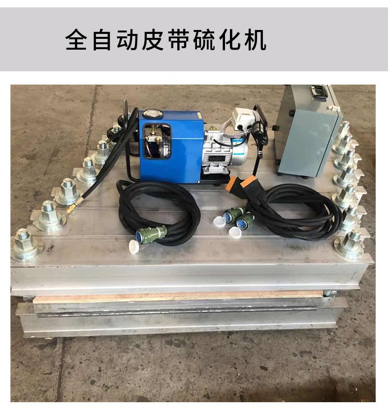 硫化机10.jpg