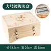 Caja de moxibustión de madera para moxibustión de mano en cuerpo, abdomen, cintura, utensilios universales para todo el cuerpo, cintura y espalda, caja de moxibustión para el ombligo, pilar de moxibustión.