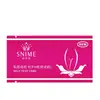 Kdk Exclusivo 1Shunaimei Grupo de Pedidos Cuidado Privado Serie de Productos de Cuidado Personal Entrega Rápida Colección Médica Meituan