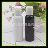 Frasco squeeze preto Qiuqiu 60ml para remédio líquido, frasco para água, leite, frasco de sub-embalagem 60ml, frasco para álcool em gel sem enxágue