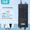 Adaptador de corriente Guanyuda GVE, accesorio universal para purificadores de agua de ósmosis inversa RO domésticos, transformador electrónico de 24V