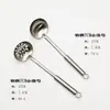 304 Utensilios de Cocina Acero Inoxidable Cuchara Uso Diario Espátula de Cocina Herramientas de Cocina Colador Suministros de Cocina Vajilla Cristalería