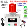 Alarma de Sensor de Nivel de Agua Inalámbrico Flotador Alto/Bajo Tanque Lleno Falta de Agua Piscina Torre Dispositivo de Alarma Remota