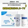 Tiras Reactivas para Glucosa en Sangre Yas 508/608/708/808 Tiras Reactivas para Glucosa en Sangre Tipo 79 Código de Tira Reactiva para Glucosa en Sangre 608