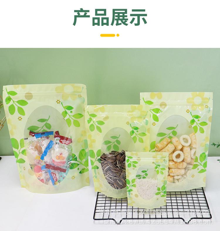详情_20.jpg