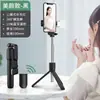 Bastão de Selfie para Celular R1 Anti-Tremor Tripé Retrátil 0,7m Ferramenta de Selfie Portátil para Viagem Suporte para Fotografia de Transmissão ao Vivo