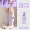 Calcetines Apilados Dopamina para Niñas Calcetines Finos de Verano Medias Infantiles Cubre Piernas Anti-Mosquitos de Verano Protector Solar Pantorrilla