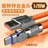 Cable de Datos de Carga Rápida Giratorio 180 Grados para Codo de Juego Móvil Tipo-C Adecuado para Cables de Carga Huawei, Apple y Android