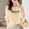 Sudadera Gruesa de Terciopelo para Mujer 2025 Otoño e Invierno Nuevo Estilo Versátil Moderna Reductora de Edad Holgada Tendencia