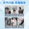 Medicina Tradicional Chinesa Glucosamina Condroitina Spray Tópico para Articulações, Líquido Penetrante nos Ossos e Desbloqueador de Meridianos, Líquido para Moxabustão, Spray para Articulações