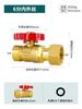 Válvula de bola de unión de alambre interior y exterior de 4 puntos calentador de agua eléctrico agua fría y caliente núcleo de bola de cobre DN15 tubería de agua de paso directo interruptor de gran flujo