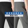 Calças Esportivas de Verão para Homens de Meia-Idade e Idosos, Calças Casuais de Algodão Soltas com Elástico na Cintura para o Papai, Estilo Fino para Idosos, Changshi Hua