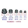 Perilla de cubierta de aluminio plástico interruptor MF-A01/A02/A03/A04/A05 tapa de perilla de potenciómetro de amplificador de audio