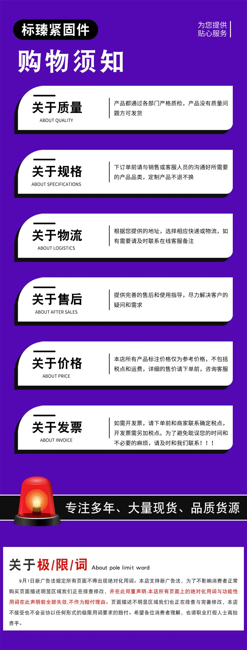 详情_04.jpg