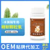 Hajiebao 100g Oxigênio Granulado, Oxigênio Granulado para Pesca, Oxigenação em Caso de Falta de Energia, Medicamento Não Veterinário para Peixes Ornamentais