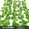 Decoração Folha de Rabanete Verde de Rattan Folhas de Árvore Falsas Cipós Verdes Cipós de Flor de Plástico Tubos de Água Dutos de Ar Condicionado Cobertura Folhas Verdes