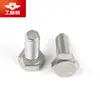 Fábrica Industrial Bear en stock Cabello Recto Acero Inoxidable 316 A4-70 Hexágono Exterior Rosca Completa Tornillo DIN933