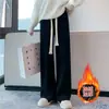Calças Casuais de Fleece de Algodão Europeu Outono e Inverno Calças de Perna Larga de Chenille Calças Retas Afuniladas de Cintura Alta Femininas Calças Cor Creme