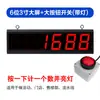 Contador Infrarrojo, Contador Fotoeléctrico de Banda Transportadora con Detección Automática, Dispositivo Electrónico de Conteo con Pantalla Grande